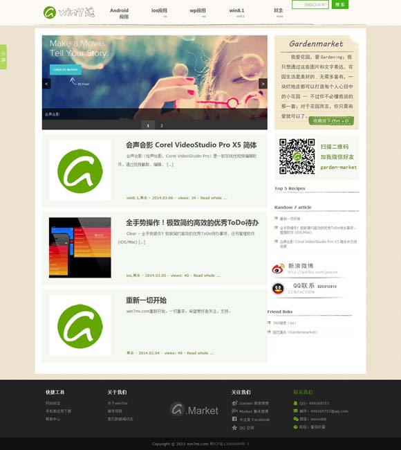118图库彩118图118论坛ig 胡军：做演员是一条长路